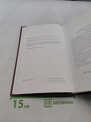 Дворец нашего детства