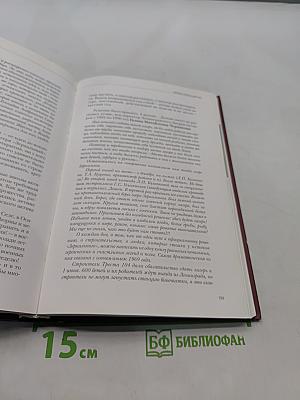 Дворец нашего детства