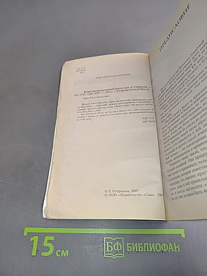 Книга-календарь великой Ванги