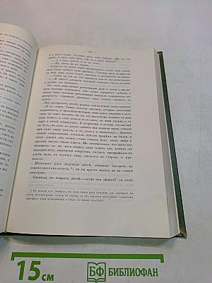 Русский народ. Его обычаи, обряды, предания, суеверия и поэзия