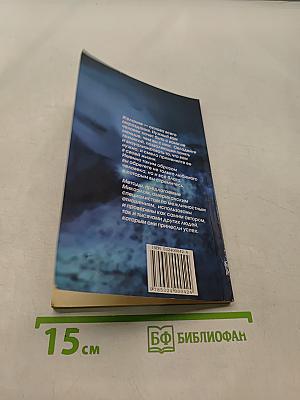 Найди родную душу