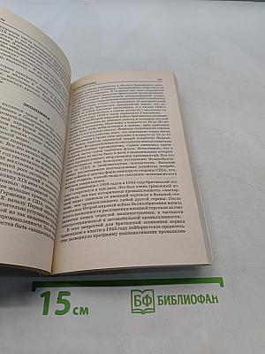 Великобритания (Соединенное королевство Великобритании и Северной Ирландии)