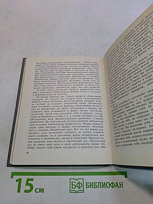 Эстетика в прошлом, настоящем и будущем