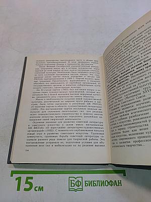 Эстетика в прошлом, настоящем и будущем
