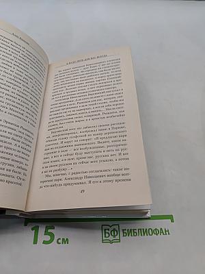 Я буду петь для вас всегда