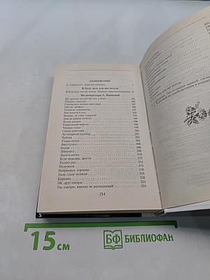 Я буду петь для вас всегда