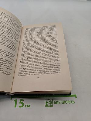 Убийство на Неглинной