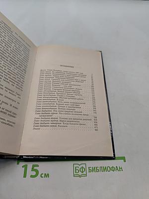Убийство на Неглинной