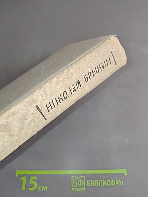 На восточном фронте перемены