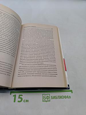 Экспресс-курс домоводства для стервы