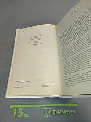 С. Маршак. Собрание сочинений в 8 томах. Том 1. Произведения для детей