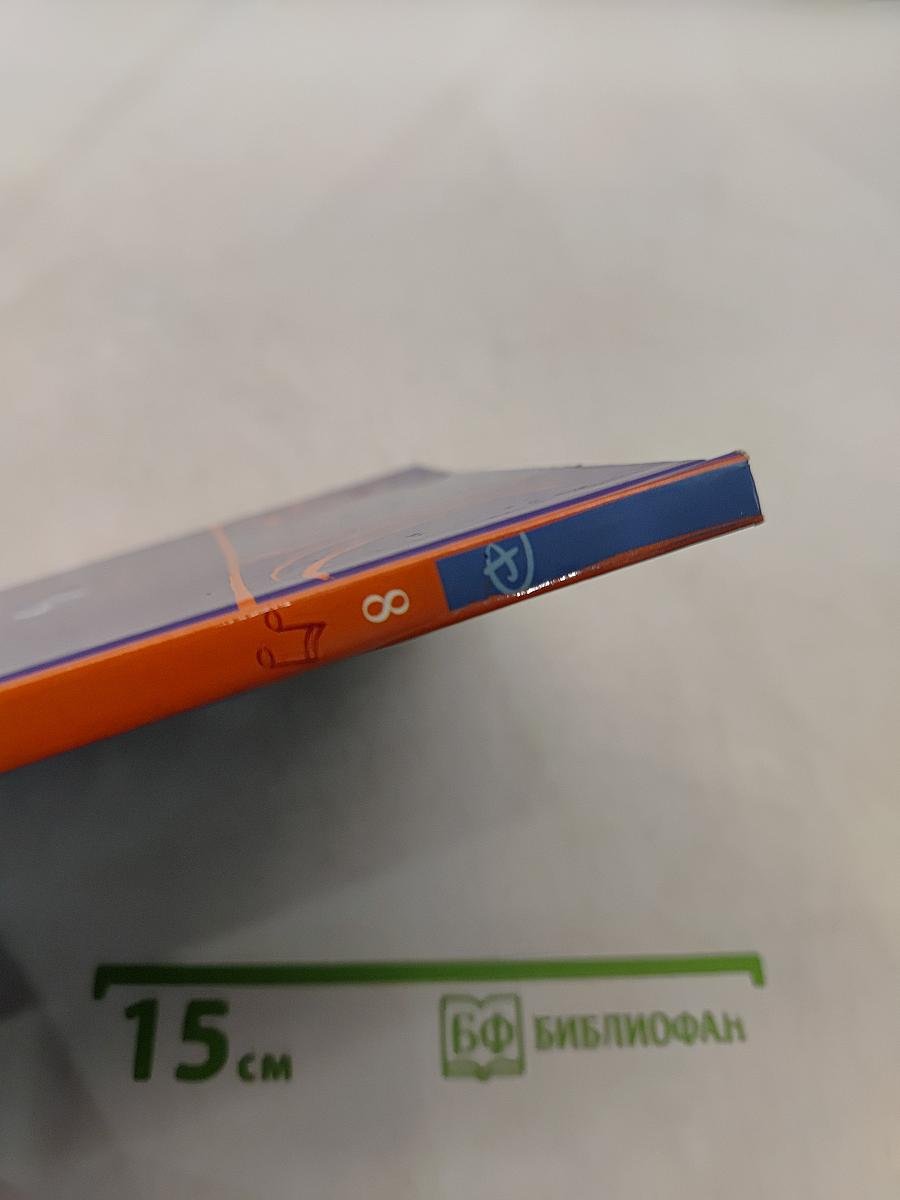 В поисках Немо