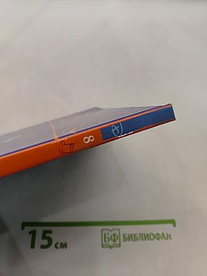 В поисках Немо
