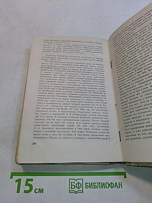 Избранное
