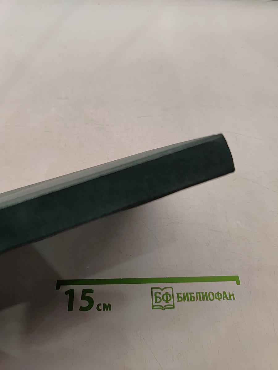 Краткая популярная Астрология для всех
