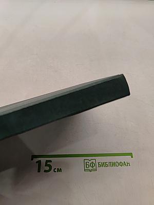 Краткая популярная Астрология для всех