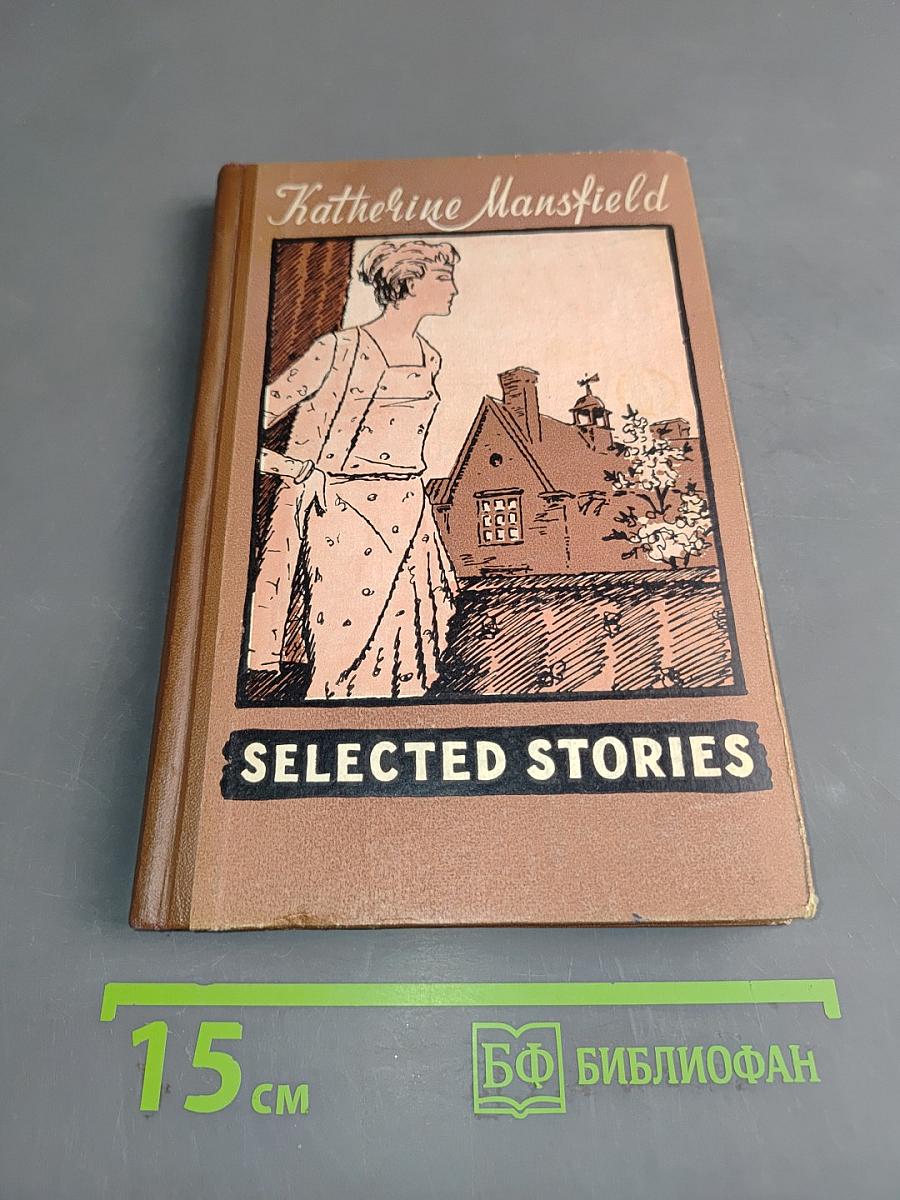 Selected Stories