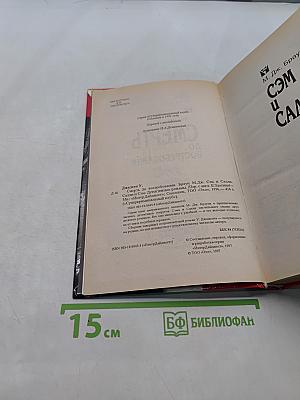 Смерть до востребования