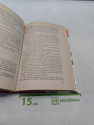 Смерть до востребования
