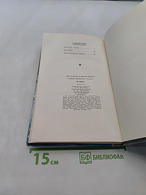 Музыка