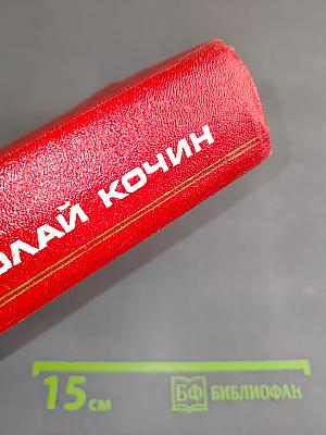 Парни. Юность. Романы. Том второй