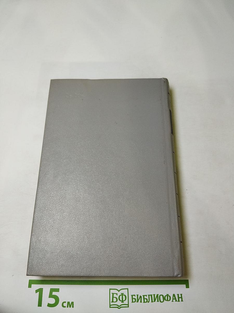 Судьба Пушкина