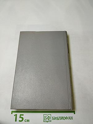 Судьба Пушкина