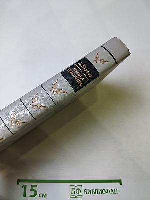 Судьба Пушкина