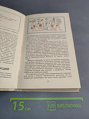 Внимание, хлеб!