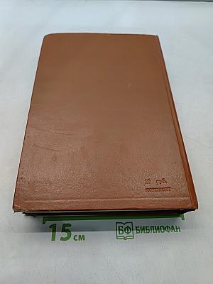 Клиническая педиатрия. Том 11