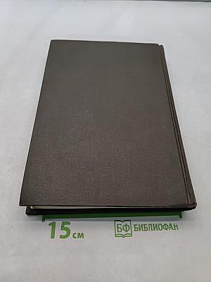 Англо-Русский словарь по экономике и финансам