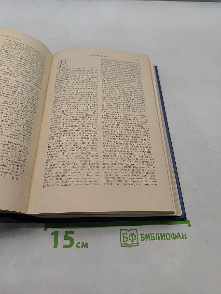 Соединенные Штаты Америки