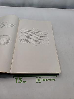 Руководство по внутренним болезням. Болезни почек