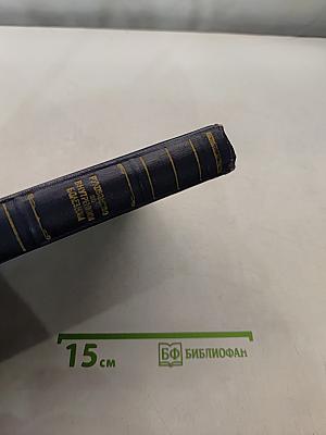 Руководство по внутренним болезням. Болезни почек