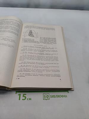 Распознавание болезней сердечно-сосудистой системы