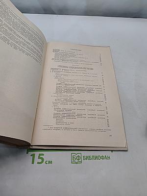 Распознавание болезней сердечно-сосудистой системы