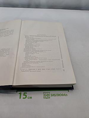 Руководство по внутренним болезням. Болезни сердечно-сосудистой системы