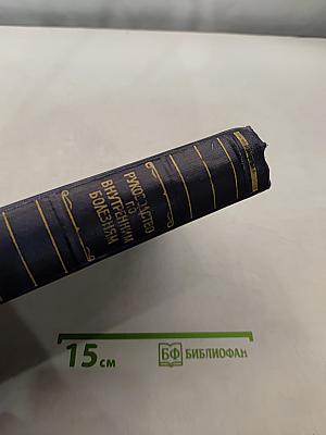 Руководство по внутренним болезням. Болезни сердечно-сосудистой системы
