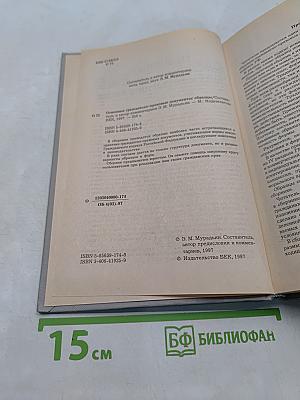 Основные гражданско-правовые документы: образцы