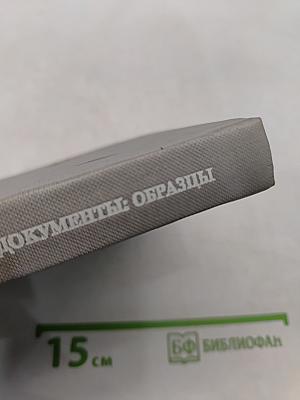 Основные гражданско-правовые документы: образцы