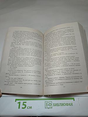Коп вышел из игры. Рассказы
