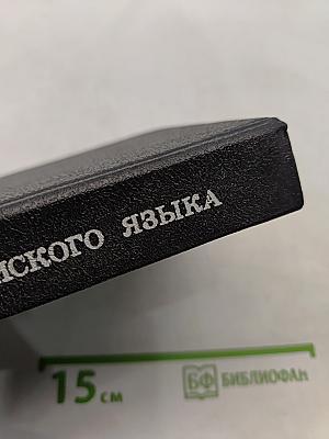 Учебник английского языка. Часть II