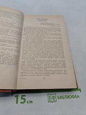 Батый
