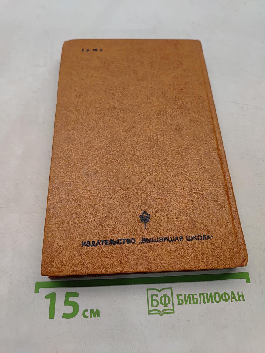 Батый