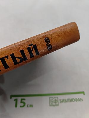 Батый