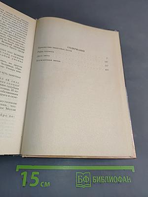 Пришествие квантовых котов. Книга десятая
