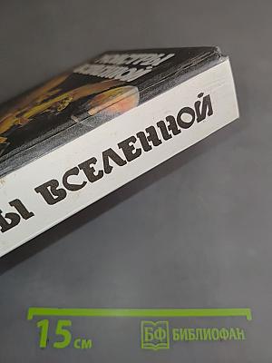 Пришествие квантовых котов. Книга десятая