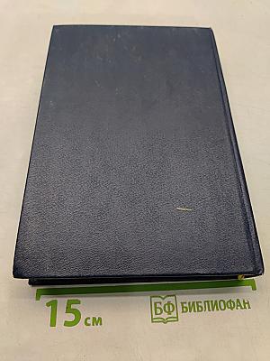 Комментарий к Гражданскому процессуальному кодексу РСФСР