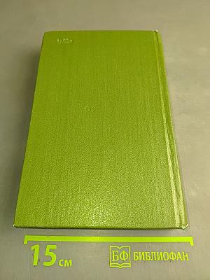 Агния Барто. Собрание сочинений. Том 1. Проза