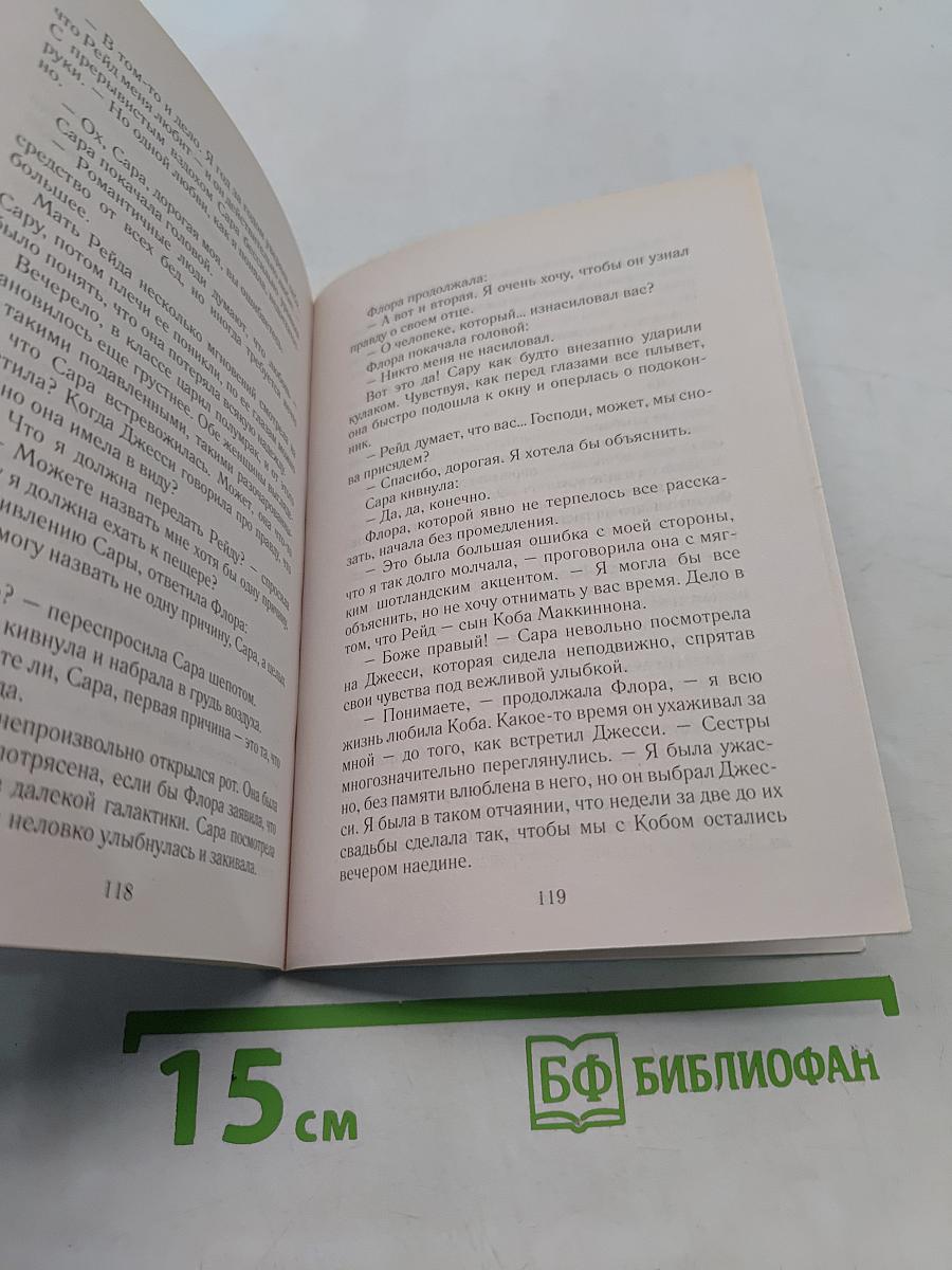 Просто люби меня